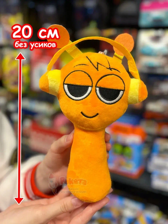 Спрунки игрушки мягкие фигурки Орен Sprunki