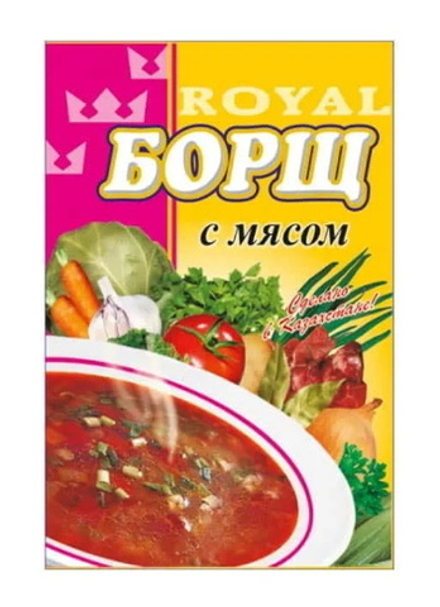 Борщ с мясом 50г. Роял Фуд