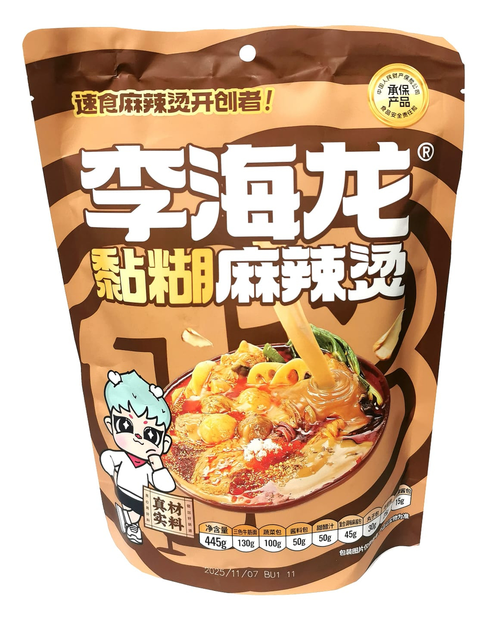 Суп острый Малатан с лапшой коричневый 445г