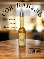 Соя Кабуль соус, 350 мл