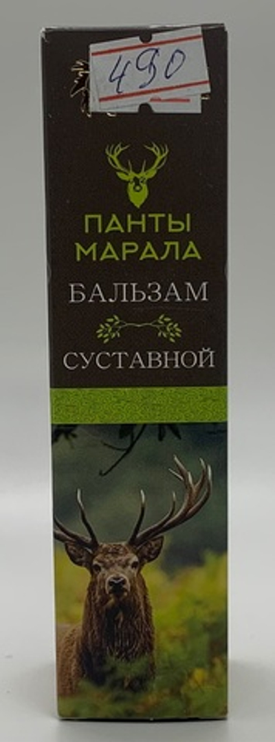 Мазь монастырская «бальзам суставной»