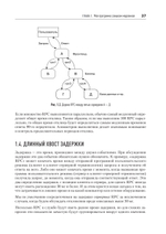 Software Dynamics: оптимизация производительности программного обеспечения