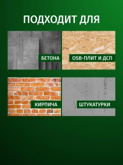 Шпатлевка готовая PROSEPT по дереву, ОСБ, бетону для наружных работ белая 1.4 кг. (арт. 082-1)