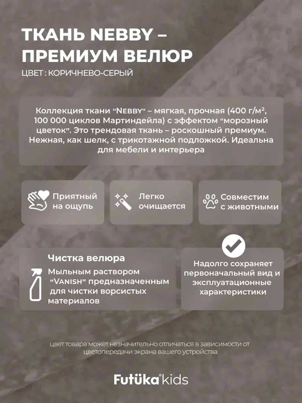 Диван - кровать Lilo 200х90 см ткань Nebby