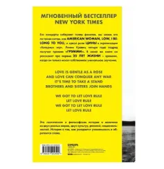 Пусть правит любовь. Автобиография Ленни Кравица. Кравиц Ленни