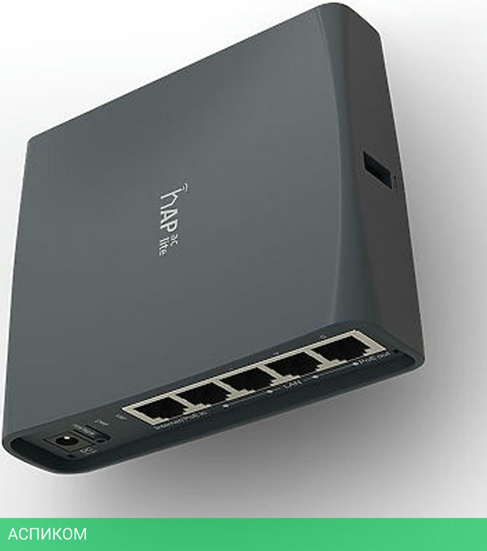 Роутер MikroTik RB952Ui-5ac2nD-TC