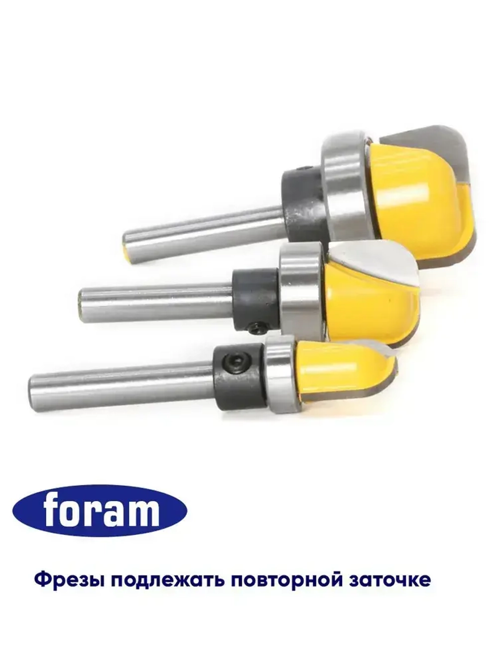 Фреза для менажниц, Foram, 12,7-19,05-28,6 3шт, хвостовик 8мм