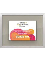 Рамка 30x35 для постера и фотографий