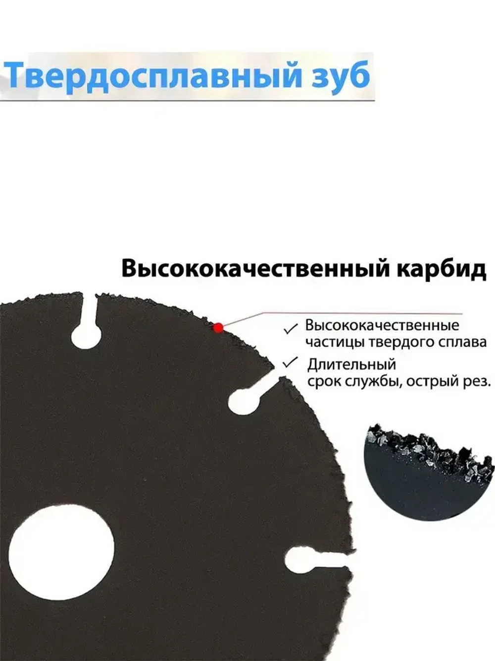 6шт, Круги набор для УШМ 75х10мм/Набор дисков для мини УШМ,диск пильный, шлифовальный