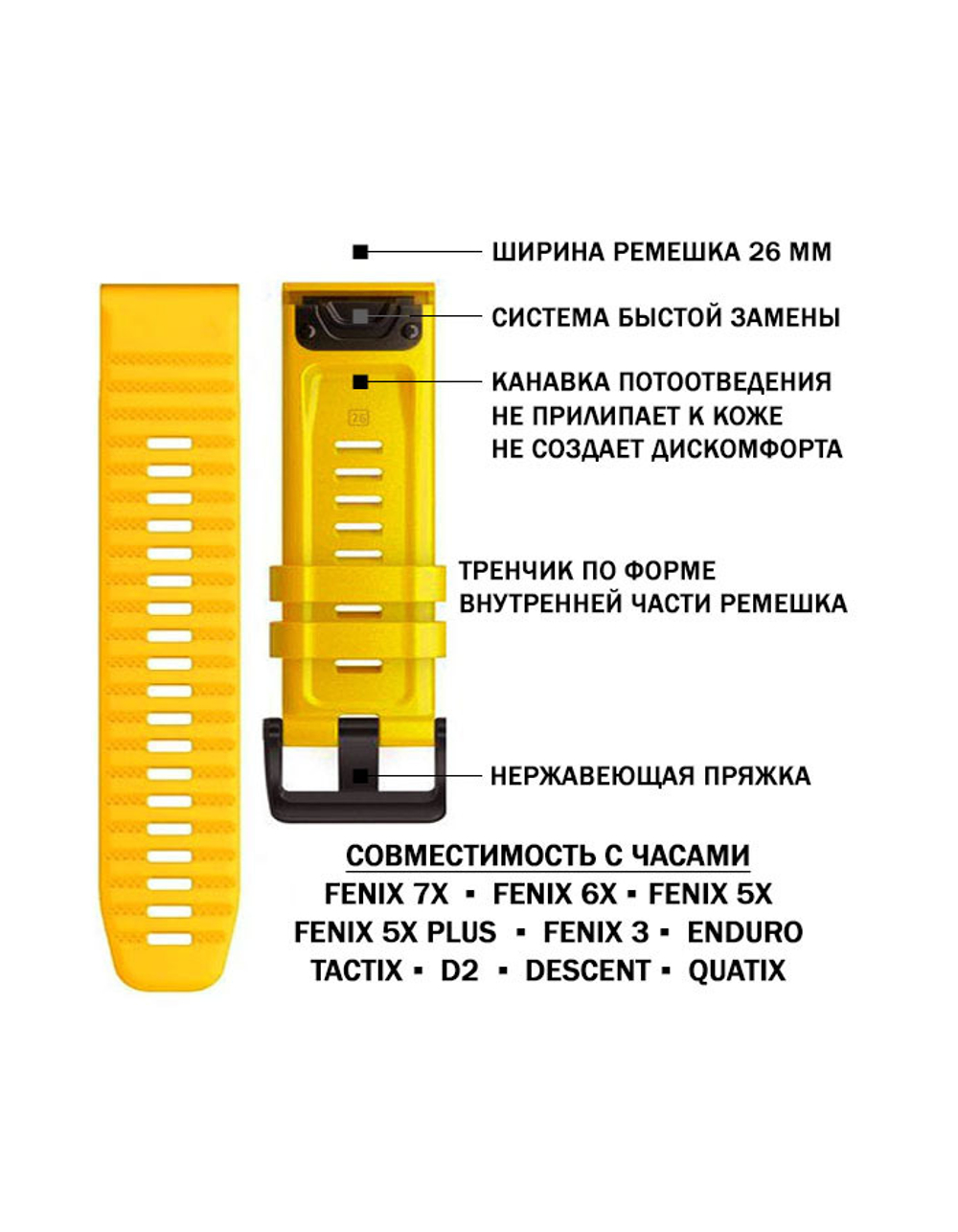 Ремешок силиконовый 26 мм. Premium для Garmin Fenix 7x/6x/5x/5x plus/3, Descent, Tactix, Enduro, D2, быстросъемный QuickFit Янтарный