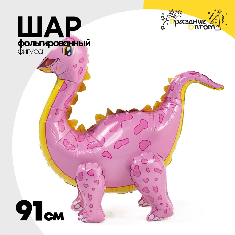 Шар Фольгированный Динозавр Стегозавр розовый (Розовый)