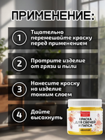 Краска для свечей и гипса «Жёлтая» (классическая)