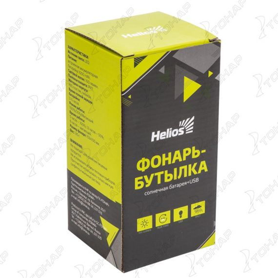 Фонарь-бутылка складной 100 LM, IPX7, солнечная батарея+USB (HS-SB-9104-0001) Helios