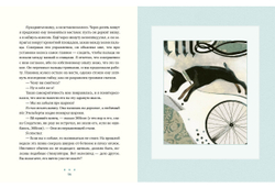 Трое на четырех колесах