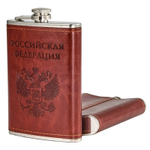 Оригинальная фляжка в коже с оттиском герба РФ
