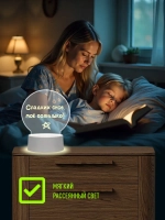 Ночник с маркером для рисования, набор для творчества