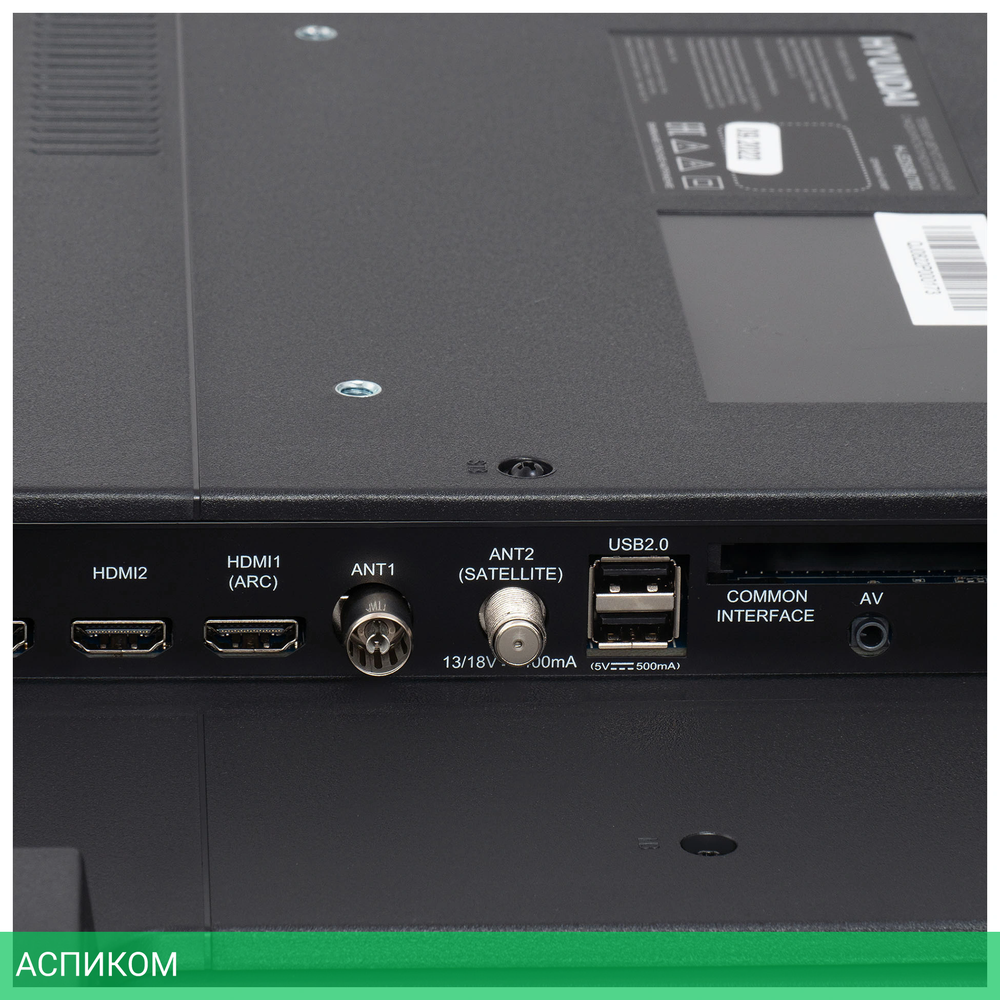 Телевизор LED Hyundai 50" H-LED50BU7003