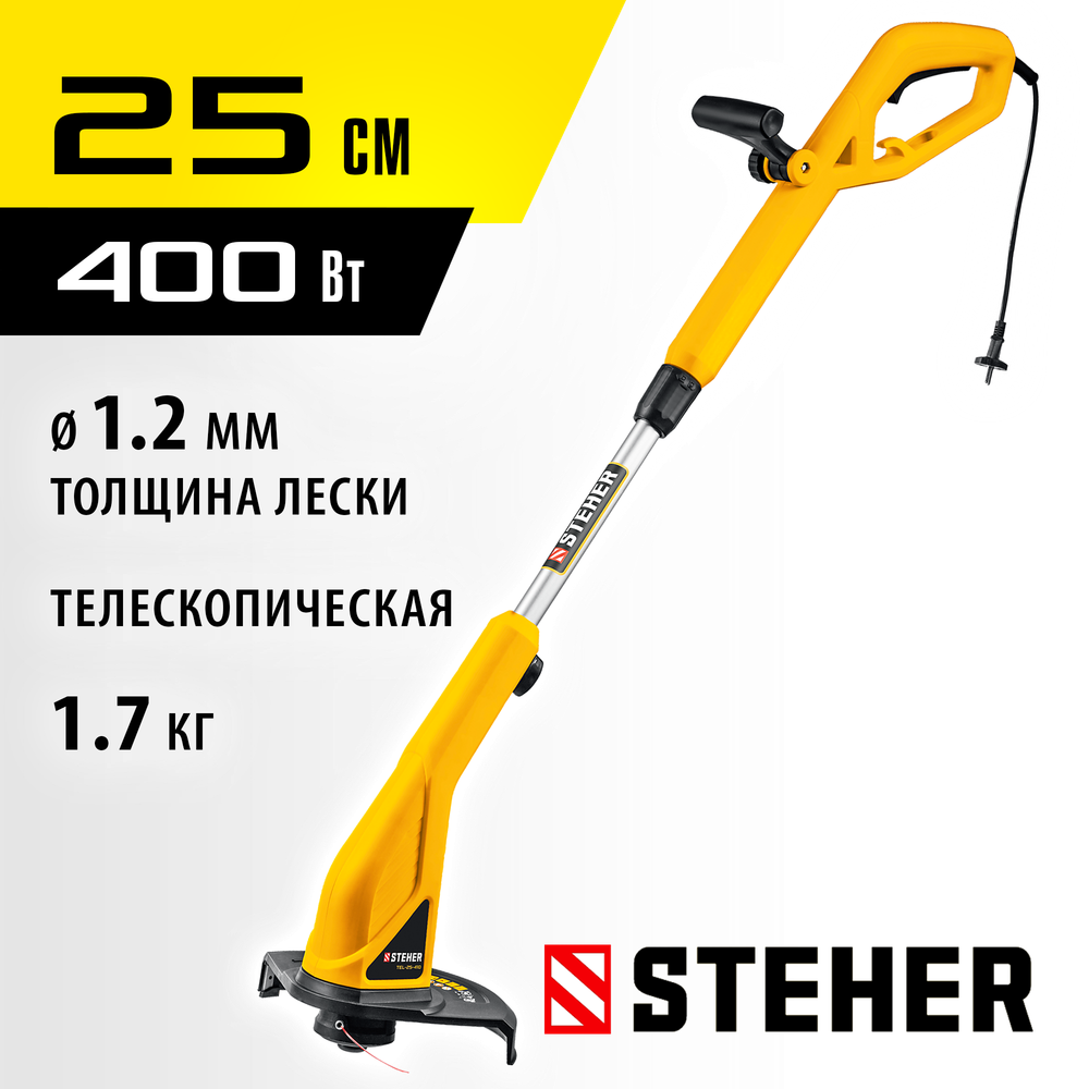 STEHER 400 Вт, ш/с 25 см, сетевой триммер (TEL-25-410)