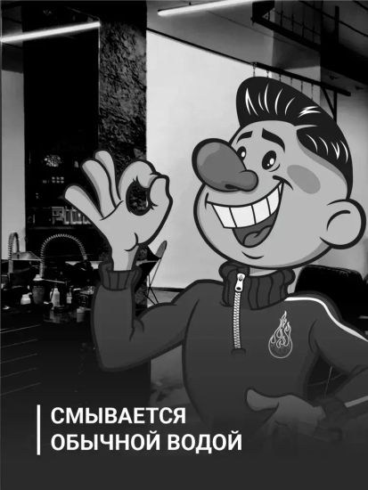 Помада Black Russian Pomade Coca-Cola Limited Edition Maestro Company 75г