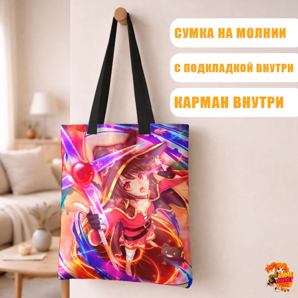 Сумка шоппер с принтом KonoSuba