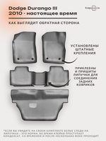 Автомобильные коврики ЭВА с бортами на 3 ряда Dodge Durango III (10-н.в.) для 7-ми местного авто