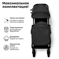 Прогулочная коляска BubaGO Tricky