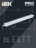LIGHTING PRO Светильник аварийный ДСП 1336А 36Вт 3ч 6500К IP65 1200мм IEK