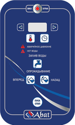 Котел пищеварочный Abat КПЭМ-100-О