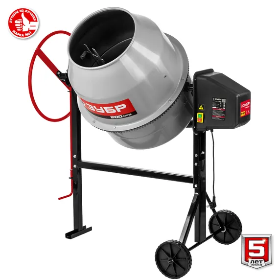 Бетономешалка "ЗУБР" БМЧ-200