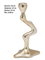 Подсвечник Garda Decor 69-22676, настольный, 24 см, металл, цвет золотой
