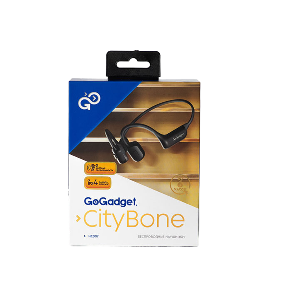 Беспроводные наушники GoGadget CityBone