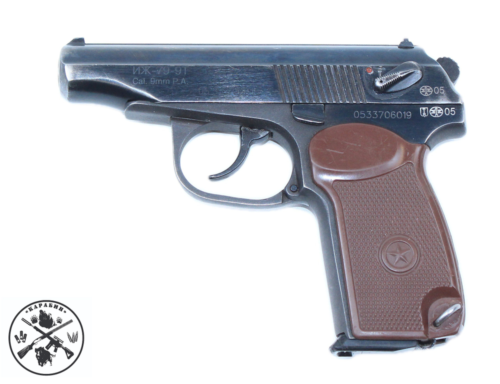 ИЖ-79-9Т к.9 мм РА № 0533706019