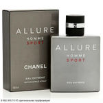 Allure Homme Sport Eau Extreme