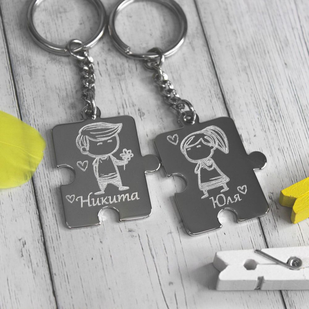Парные брелки пазлы для двоих Мальчик и Девочка с гравировкой на заказ
