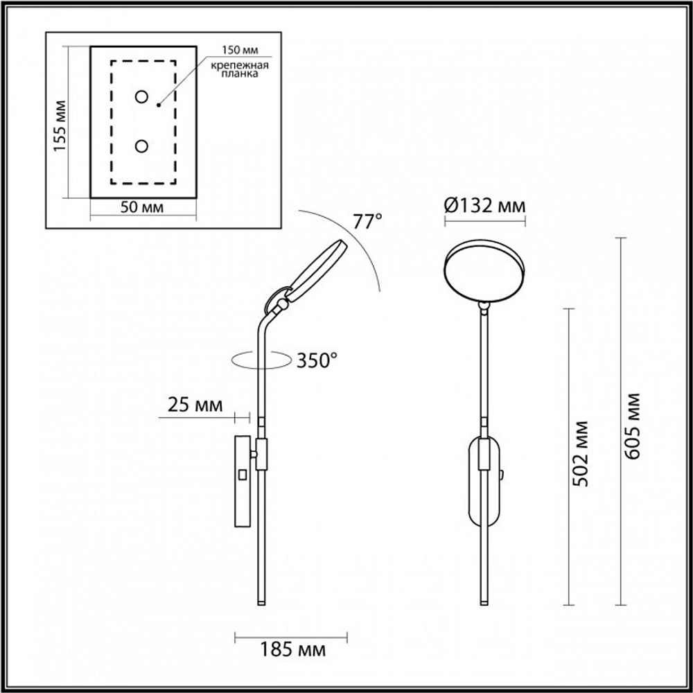 Бра Odeon Light 4296/7WL