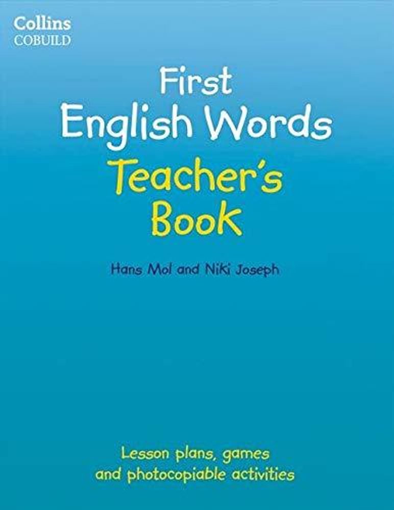 First English Words книга для учителя (TB)