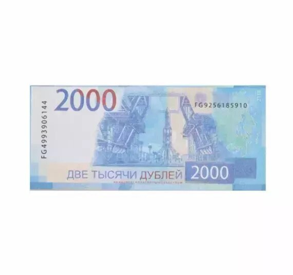 Сувенирные деньги 2000 рублей
