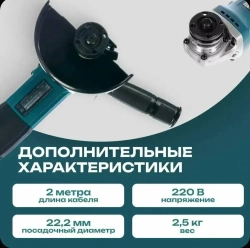 Болгарка проводная 125 мм. с регулировкой оборотов.