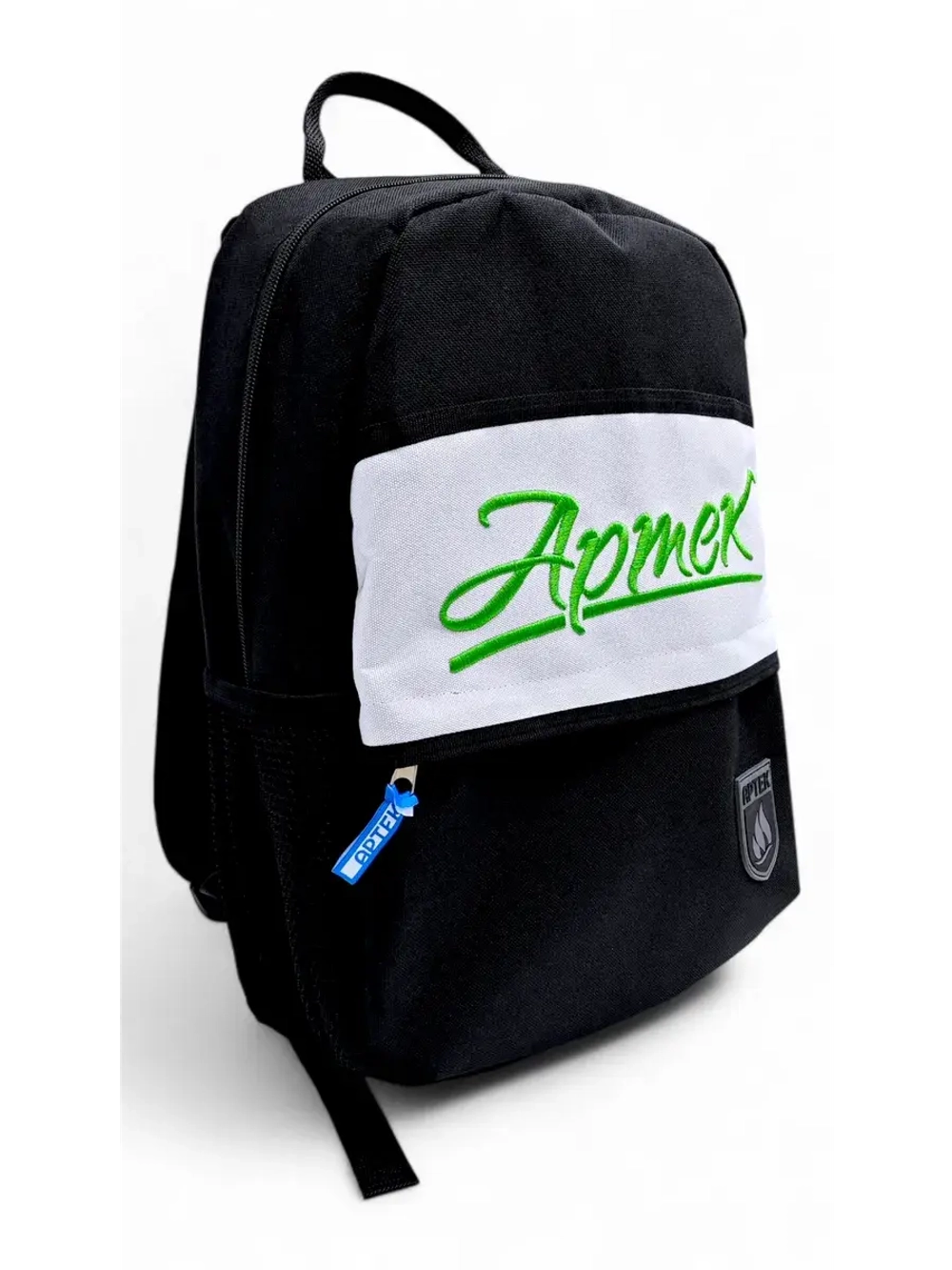 Рюкзак школьный