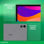 Планшет Digma Citi 1314C 4G SC9863A1 3/32Gb серый (CS1275PL)