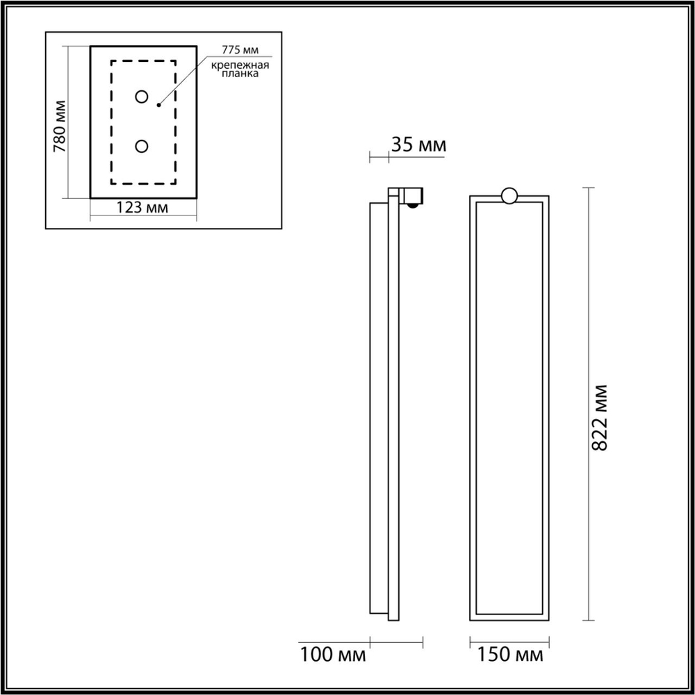 5078/35WL ODL Светильник LED 35Вт 3000К 220В IP20 L-VISION
