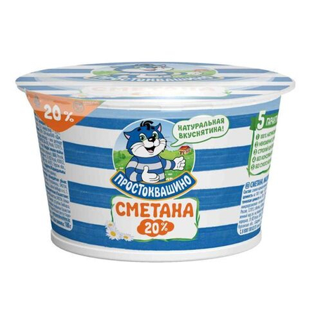 Сметана Простоквашино 20 % 180 гр