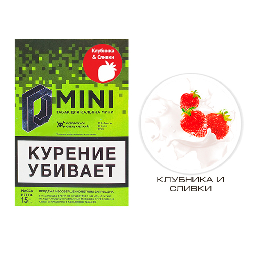 D-Mini - Клубника и сливки