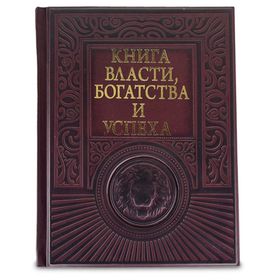 Классика | Макей