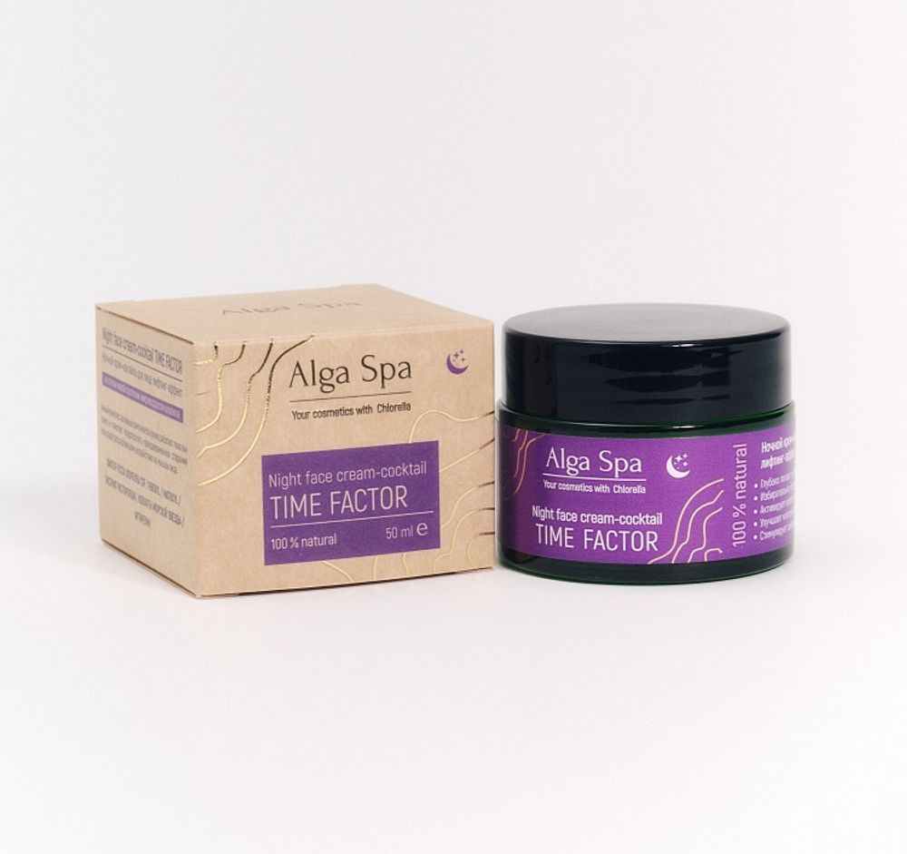 Ночной крем-коктейль для лица лифтинг эффект Night face cream-coctail TIME FACTOR, 50 мл (Alga spa)