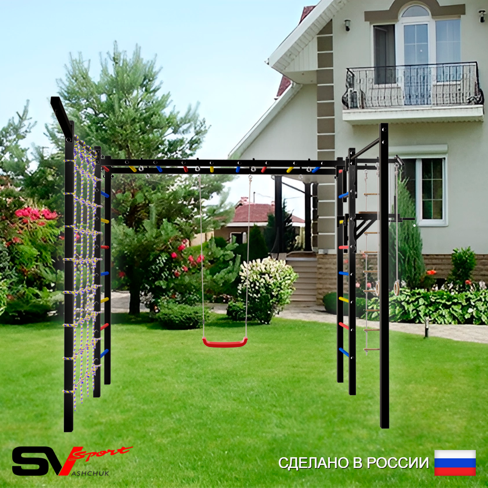 Уличная шведская стенка Sv Sport рукоход с комплектом турник прямой 2шт У5167 (Турник/Брусья/"Лодочка"/Кронш бокс/Канат/кольца/лестница/Сетка)