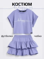 Костюм для девочки летний футболка и юбка