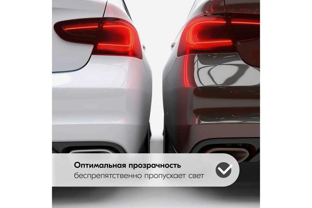 Лак-аэрозоль Kudo черный 520мл для тонировки фар