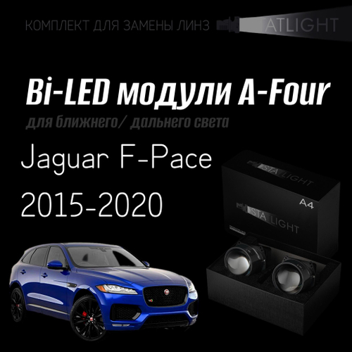 Bi led линзы 3.0 для фар Jaguar F-Pace 2015-2020, би лед линзы Statlight A-Four, комплект 2 шт