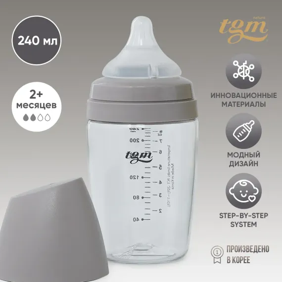 Бутылочка TGM The Good Mother 240 мл в ассортименте